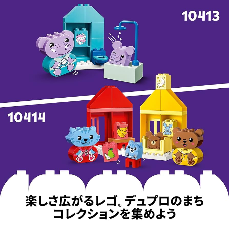 もんぶらん様ご依頼　レゴデュプロ Amazon.co.jp: レゴ(LEGO) デュプロ はじめてのデュプロ まいに